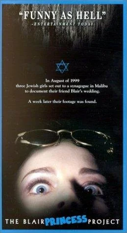 Постер: The Blair Princess Project
