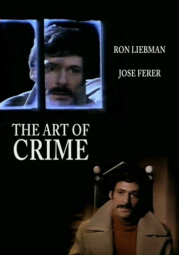 Постер: The Art of Crime