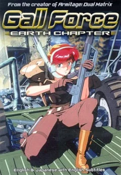 Постер: Девичья сила 4