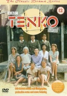 Постер: Tenko