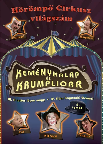 Постер: Котелок и нос картошкой