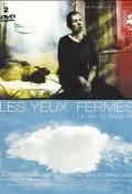Постер: Les yeux fermés