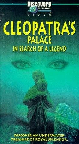 Постер: Cleopatra's Palace