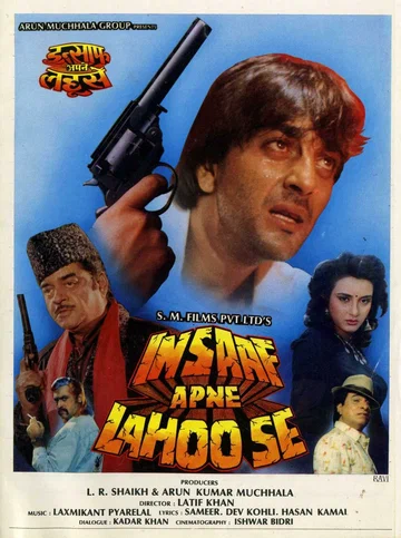 Постер: Insaaf Apne Lahoo Se