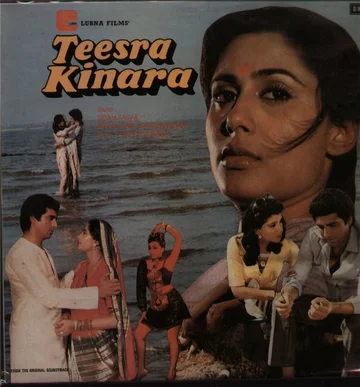 Постер: Teesra Kinara