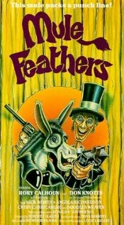 Постер: Mule Feathers