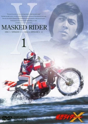 Постер: Kamen Raidâ Ekkusu