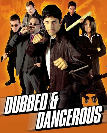Постер: Dubbed and Dangerous 2