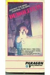 Постер: Demolition