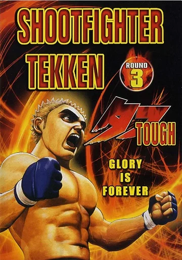 Постер: Shootfighter Tekken: Round 3