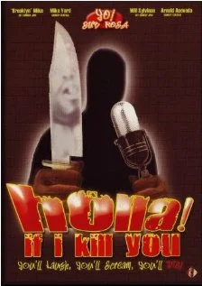 Постер: Кричи, если я убью тебя