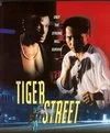 Постер: Tiger Street