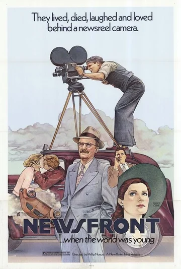 Постер: Кинофронт