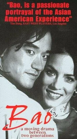 Постер: Bao