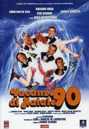 Постер: Рождественские каникулы – 90