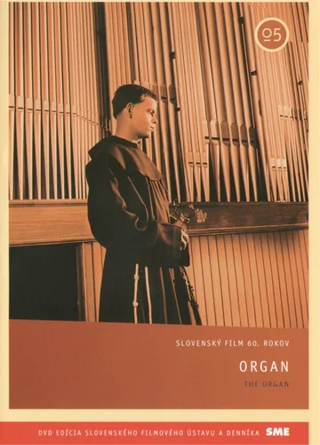 Постер: Орган
