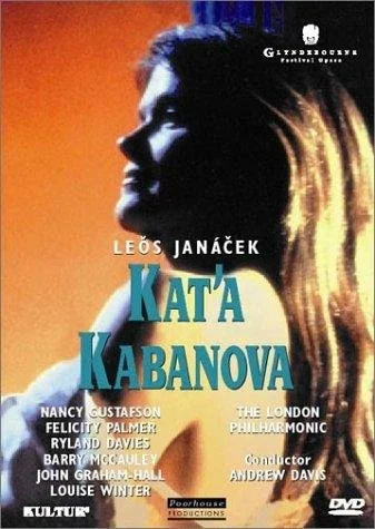 Постер: Катя Кабанова