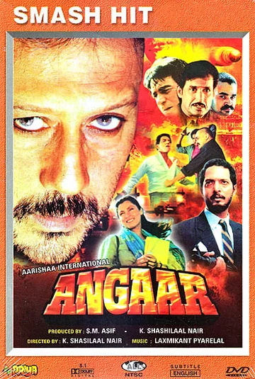 Постер: Angaar