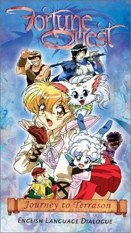 Постер: Fortune Quest