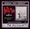 Постер: The Best Man
