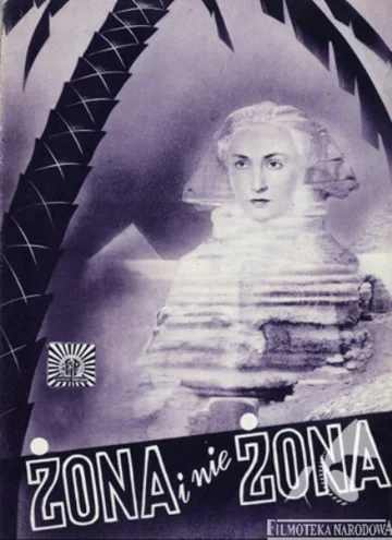 Постер: Жена и не жена