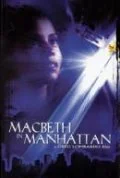 Постер: Макбет в Манхэттене