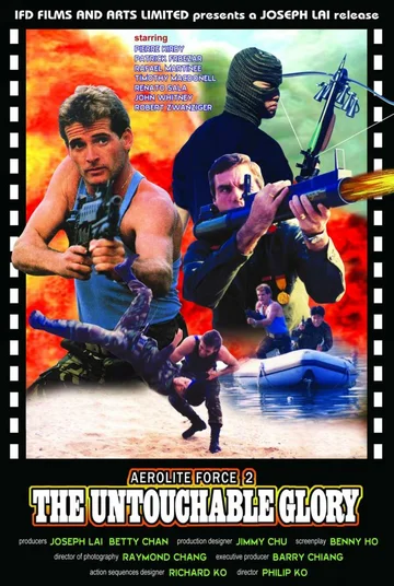 Постер: Untouchable Glory