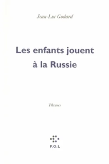 Постер: Дети играют в Россию