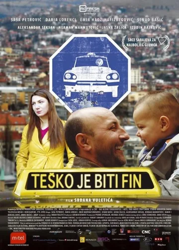 Постер: Трудно быть хорошим