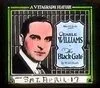 Постер: The Black Gate