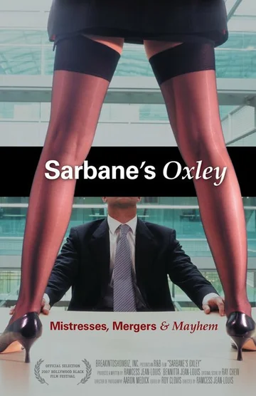 Постер: Sarbane's-Oxley