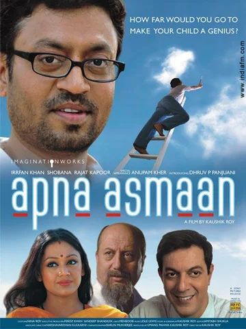 Постер: Apna Asmaan