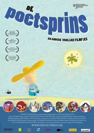 Постер: De poetsprins