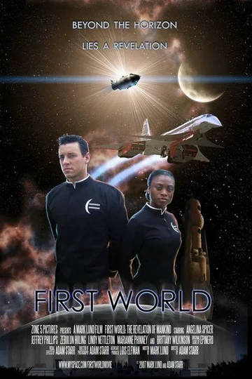 Постер: First World