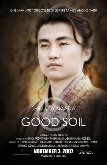 Постер: Good Soil