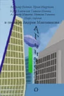 Постер: Агентство по возврату утраченного