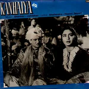 Постер: Канхайя