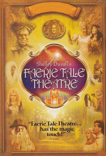 Постер: Театр волшебных историй