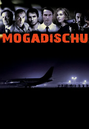 Постер: Могадишо