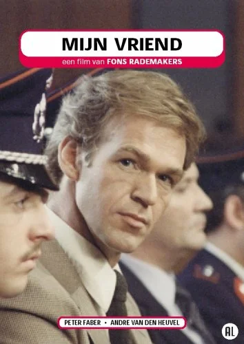 Постер: Мой друг
