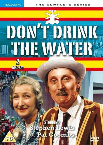 Постер: Не пейте эту воду