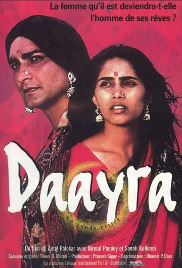 Постер: Daayraa