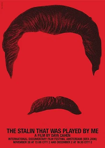 Постер: Сталин, которого играл я