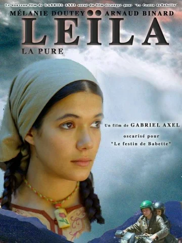 Постер: Лейла