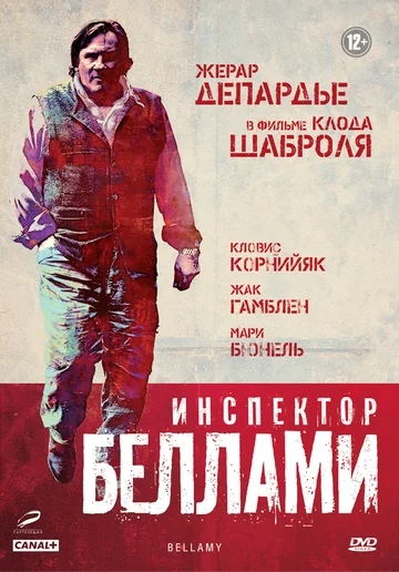 Постер: Инспектор Беллами