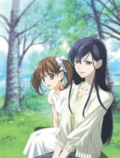 Постер: Maria sama ga miteru OVA 1: Kohitsuji tachi no kyûka