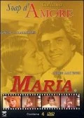 Постер: Ничья Мария