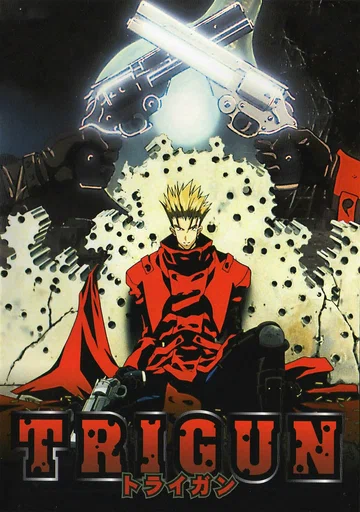 Постер: Триган