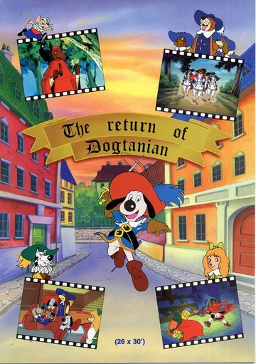 Постер: Возвращение Д'Артаньгава
