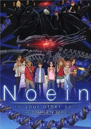 Постер: Ноэйн